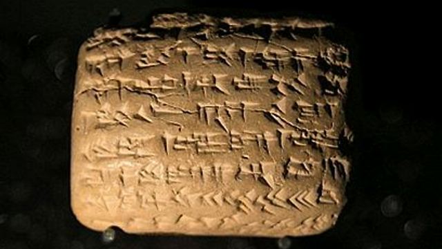 Ancient Babylonian cuneiform tablets on display at Jerusalem museum (Photo: Reuters)
