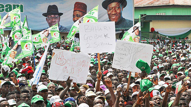 עצרת תמיכה בנשיא ניגריה גודלאק ג'ונתן בעיר אבוג'ה (צילום: EPA) (צילום: EPA)