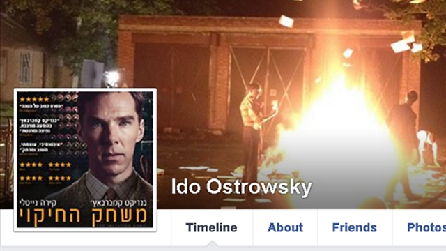 מתוך עמוד הפייסבוק של עידו אוסטרובסקי (מתוך פייסבוק) (מתוך פייסבוק)
