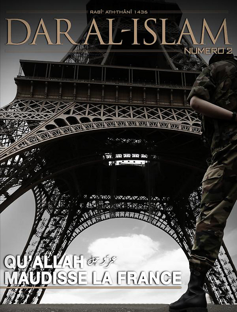שער המגזין בצרפתית של דאעש ()