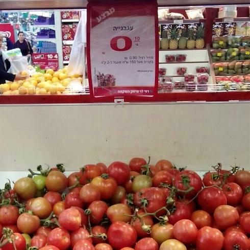 מחיר ק"ג עגבניות בסניף רמי לוי בנתיבות  ()