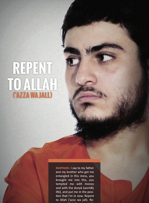 Photograph of Musallam in Islamic State magazine. 