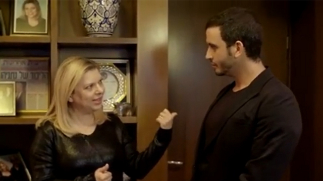 Sara Netanyahu in the video produced by designer Moshik Galamin. 'Many were not fooled by her attempt to refute the rumors about hedonism and squandering'