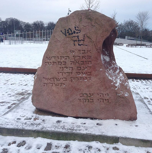 Swastika on Jewish monument In Denmark. There is barely a single area in Europe which is free of hatred towards Jews (Photo: From Facebook) 