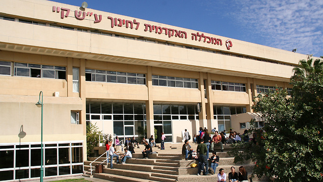Kaye Academic College of Education