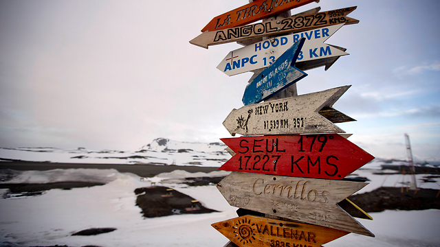 נטושה ושוממה. המרחק לערים סמוכות מהאי קינג ג'ורג' באנטארקטיקה (צילום: AP) (צילום: AP)