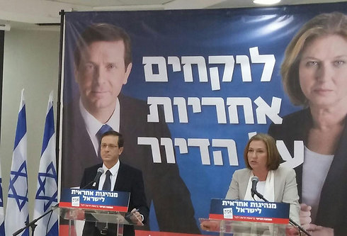 Herzog and Livni. Instead of telling Israelis how bad their situation is now, they should have told them how bad things will be in a binational state  