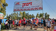 צילום: בראל אפרים