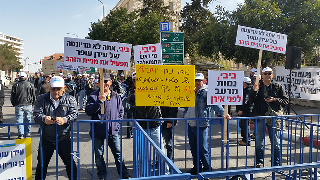 הפגנת עובדי כיל בירושלים (צילום: אלי מנדלבאום) (צילום: אלי מנדלבאום)