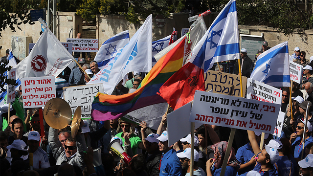 הפגנת עובדי כיל מול משרד רה"מ בירושלים, בתחילת השבוע (צילום: גיל יוחנן) (צילום: גיל יוחנן)