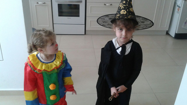 Witch and clown in Mazkeret Batya