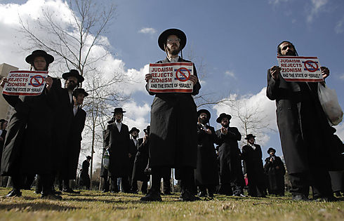 Ultra-Orthodox Jews at protest. 'We are the sane voice'