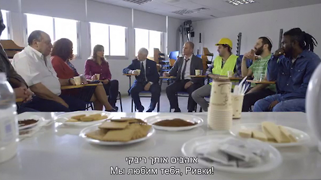 The controversial Likud clip. A march of delusions (screenshot) 