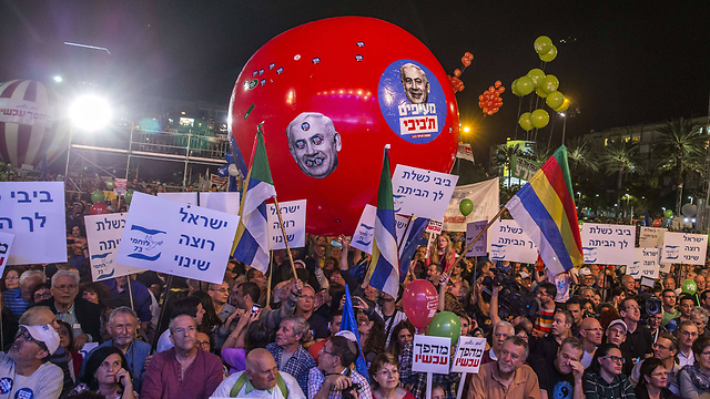Crowd at Rabin Square (Photo: AFP)