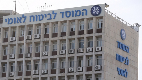 צילום: גיל יוחנן