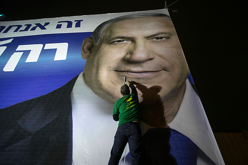 Likud billboard going up (Photo: Reuters)