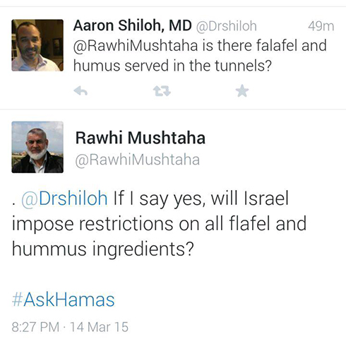 "יש פלאפל וחומוס במנהרות?". שואלים את חמאס ()