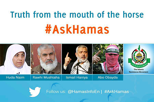 קמפיין "שאל את חמאס" ()