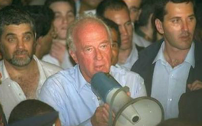 Yizthak Rabin addresses the crowd after exit polls point to his election win in 1992 (Photo: GPO)