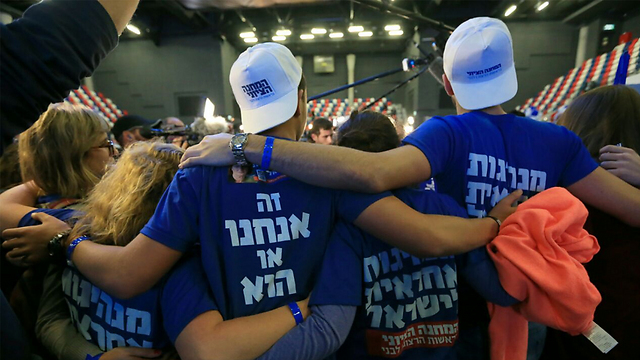 Zionist Union activists. Israel can only be led from the center, not from the left (Photo: Ido Erez)     