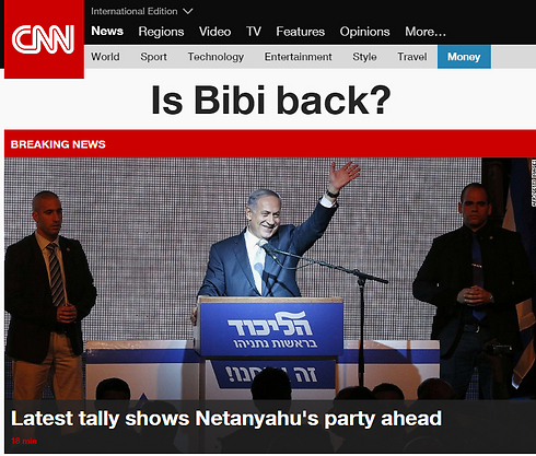 "האם ביבי חזר?" תהו היום ברשת CNN האמריקנית. אחרי שאתמול שאלו באתר: "האם זה הסוף של ביבי" ()