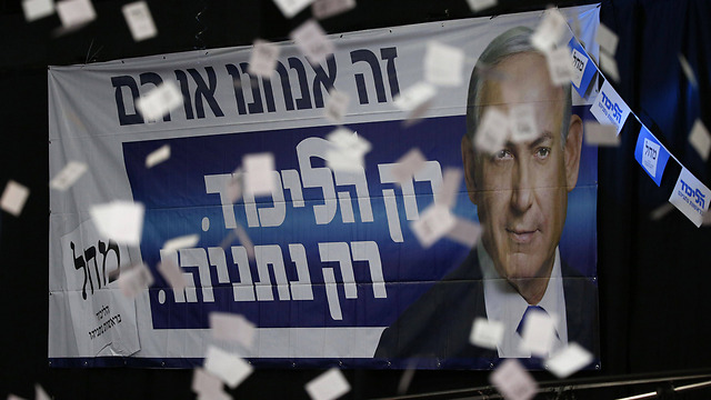 Ad for Netanyahu's Likud (Photo: AFP)