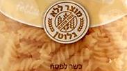 צילום: עידו קימלוב צילום: עידו קימלוב