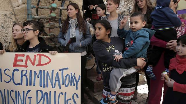 Demonstration in support of the Sub Laban family, which is under threat of eviction from their house by Israeli authorities (Photo: AFP) 