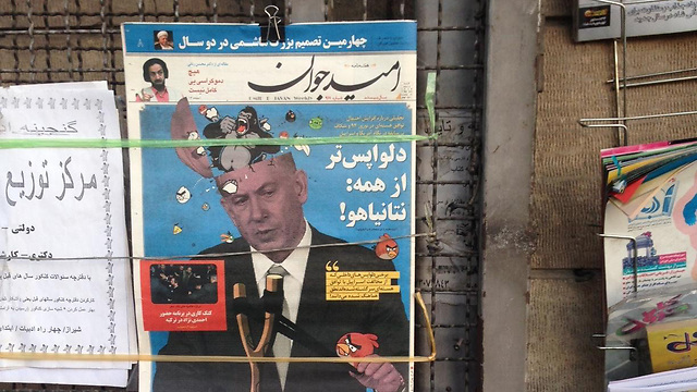כרזה נגד נתניהו באיראן (צילום: אורלי אזולאי) (צילום: אורלי אזולאי)