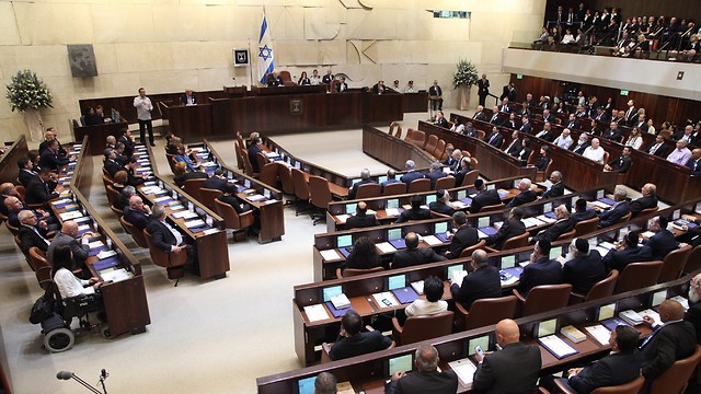 Knesset swearing-in ceremony (Photo: Knesset) 