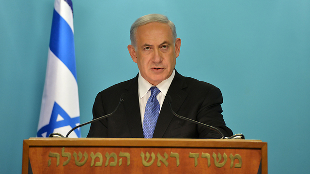 Prime Minister Netanyahu (Photo: GPO)