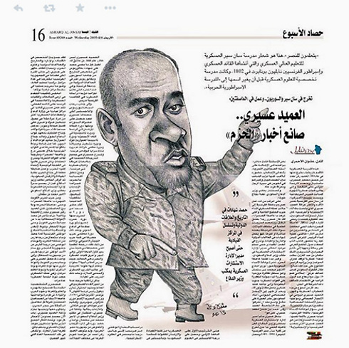קריקטורה של עסירי בכתבה עליו בעיתון "א-שרק אל-אווסט" ()
