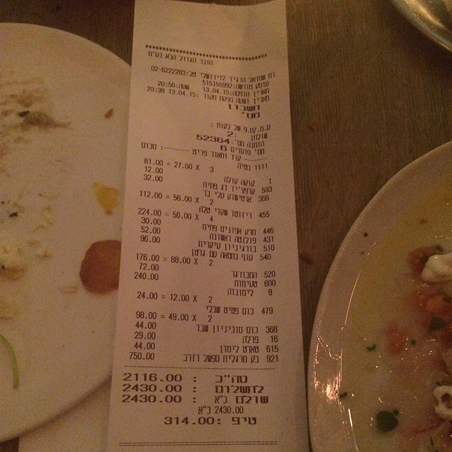 צילום: נעם קסל צילום: נעם קסל