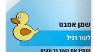 צילום: יח"צ צילום: יח"צ