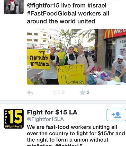 הפגנת עובדי הרשת בתל אביב בטוויטר של המחאה העולמית ()