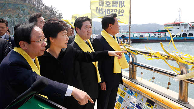 התחייבה למשות את המעבורת. נשיאת דרום קוריאה (צילום: AP) (צילום: AP)