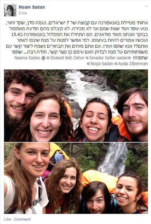 Pictures of Israelis in Nepal who have not contacted family on Facebook. 