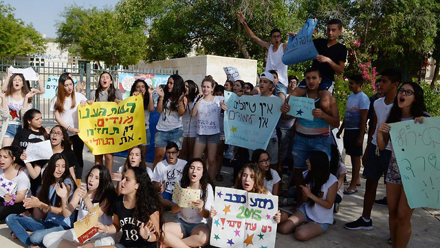 מחאת התלמידים בבאר שבע (צילום: הרצל יוסף) (צילום: הרצל יוסף)