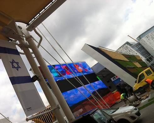 דגל ישראל במילאנו (צילום: באדיבות הביתן הישראלי EXPO 2015) (צילום: באדיבות הביתן הישראלי EXPO 2015)