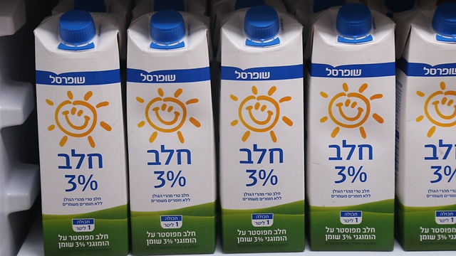 שופרסל מוכרת חלב 3% בקרטון במחיר נמוך ממחיר הפיקוח: 5.40 או 5.70 ש' לעומת 6.30. כעת, כדי לשמור על ההנחה שנתנה לצרכנים, עליה למכור ב-5.1 ו-5.4 שקלים (צילום: מוטי קמחי) (צילום: מוטי קמחי)