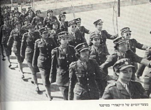 המלחמה שפרצה דרך לנשים בצבא (צילום: מוזיאון הלוחם היהודי) (צילום: מוזיאון הלוחם היהודי)