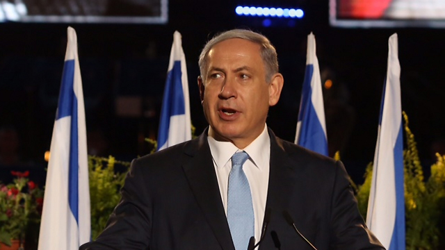 Netanyahu speaks at event. (Photo: Gil Yohanan)