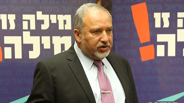 Lieberman at Yisrael Beytenu's faction meeting (Photo: Gil Yohanan)