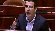 Photo: Knesset Channel