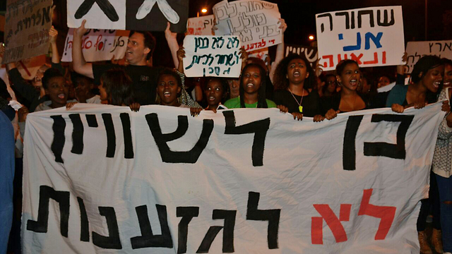 "За равноправие, против расизма". Демонстрация выходцев из Эфиопии. Фото: Джордж Гинсбург, архив