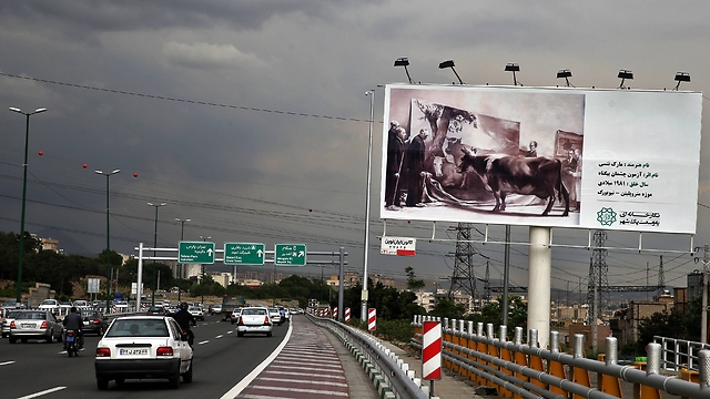 Copy of 'The Innocent Eye Test' by American artist Mark Tansey on Tehran billboard (Photo: Associated Press)