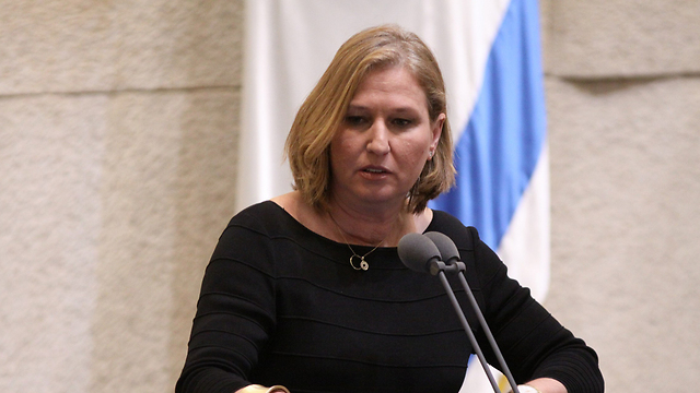 Tzipi Livni (Photo: Knesset Spokesman's Office)