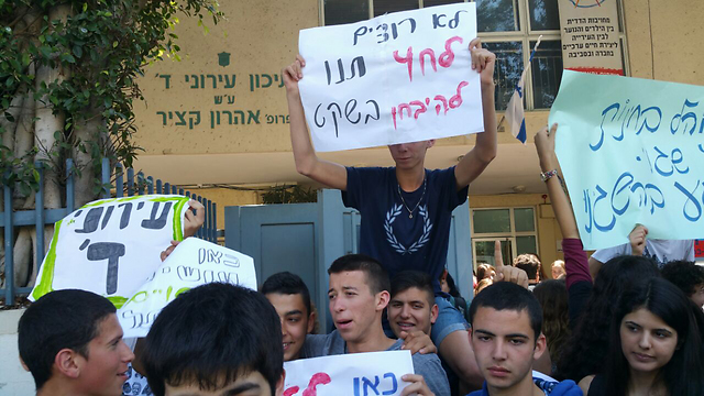 ההפגנה בתל אביב (צילום: ג'ורג' גינסברג) (צילום: ג'ורג' גינסברג)