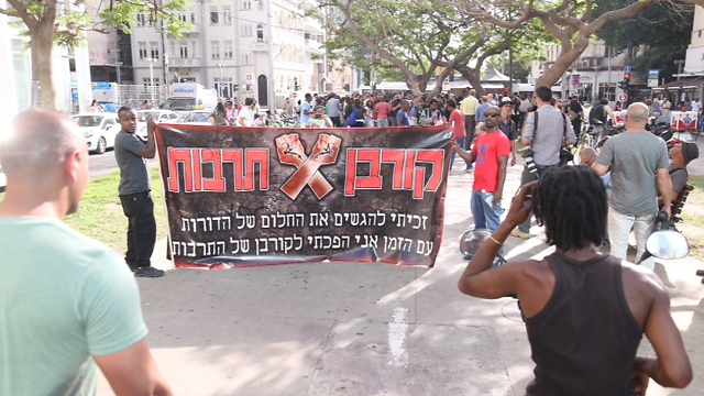 Protesters on Rothschild Boulevard (Photo: Motti Kimchi)