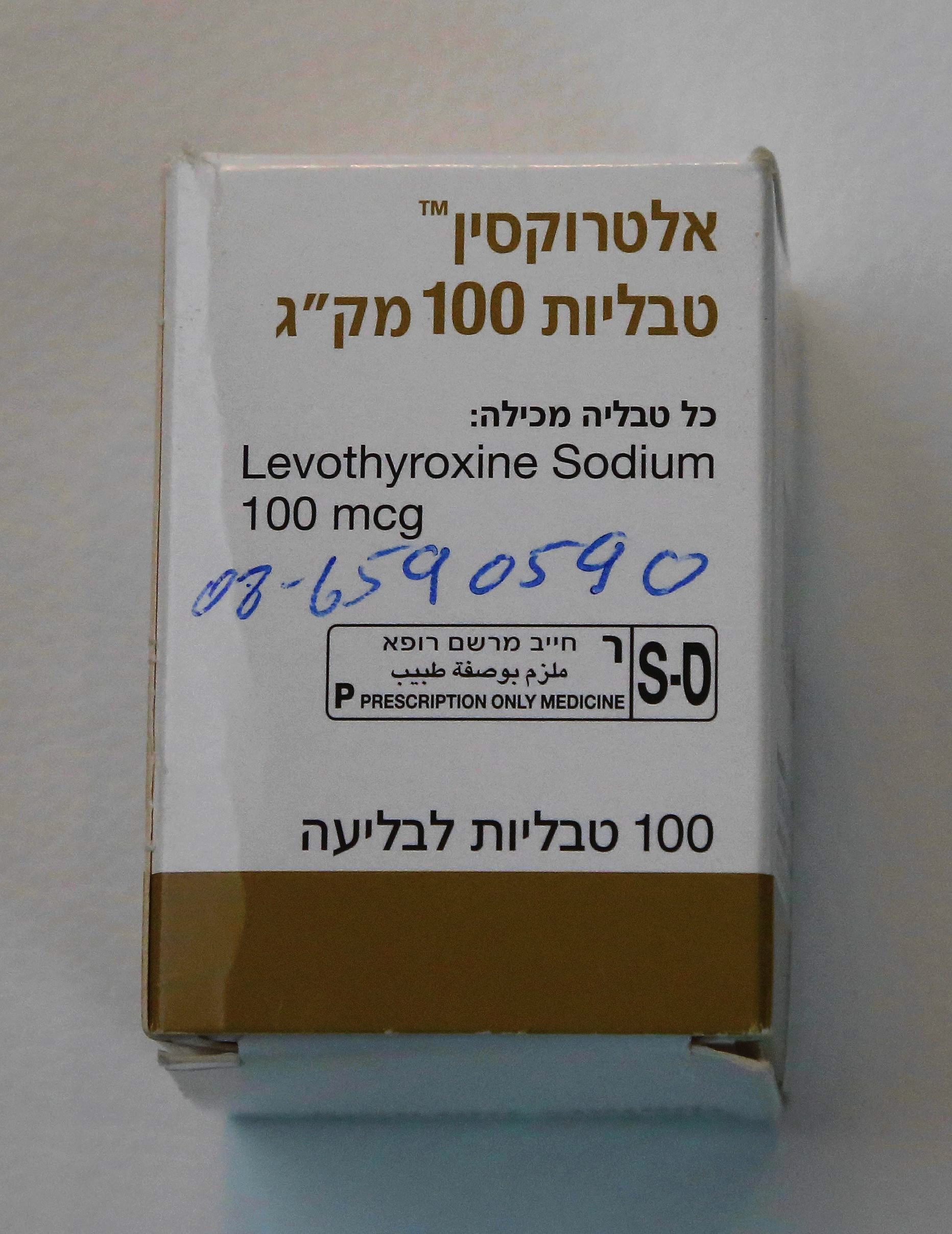 אלטרוקסין טבליות 100 מג בקשה ל תביעה ייצוגית של נפגעי אלטרוקסין החברה ש מייצרת את התרופה לא עידכנה את הצרכנים כי שינתה את הרכב התרופה וכ תוצאה מכך סבלו רבים מ תופעות לוואי תרופה תרופות בריאות (שאול גולן) אלטרוקסין טבליות 100 מג בקשה ל תביעה ייצוגית של נפגעי אלטרוקסין החברה ש מייצרת את התרופה לא עידכנה את הצרכנים כי שינתה את הרכב התרופה וכ תוצאה מכך סבלו רבים מ תופעות לוואי תרופה תרופות בריאות (שאול גולן)